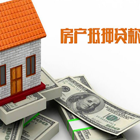 城区贷款公司新渝启服怎么选择