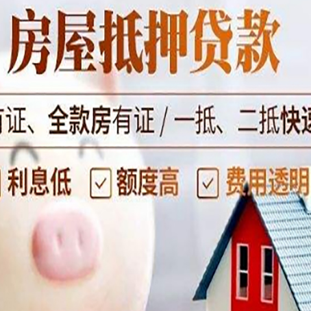 城区贷款助贷公司新渝启服靠谱公司