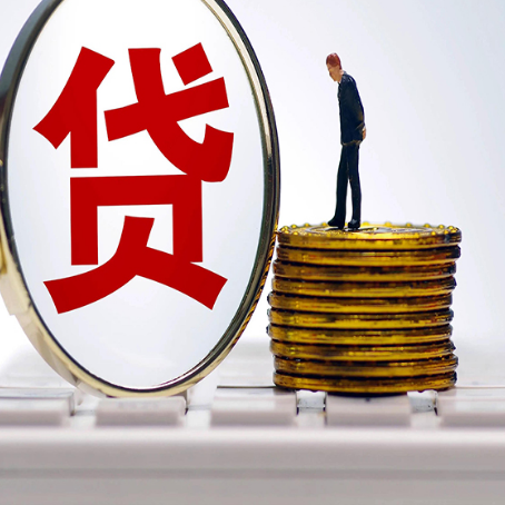 城区贷款助贷公司新渝启服靠谱的公司