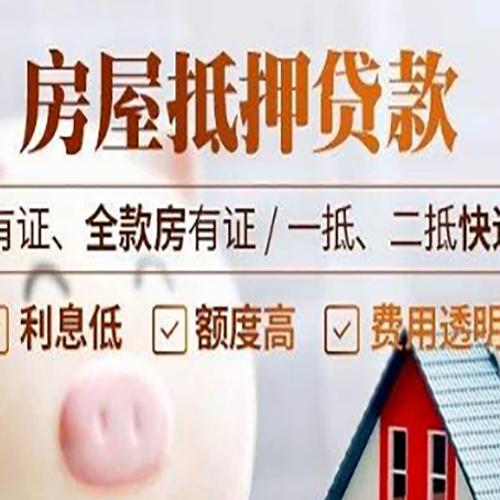 城区贷款中介公司新渝启服本地公司