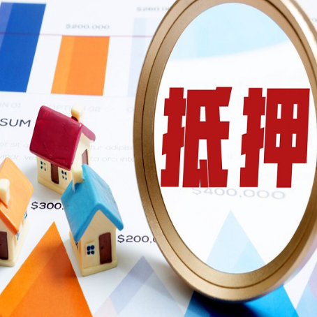 城区助贷公司推荐一家新渝启服